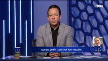 أيمن الشريعي رئيس نادي إنبي يكشف حقيقة مفاوضات الزمالك والأهلي مع الحارس 