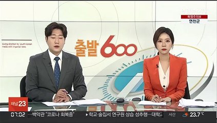 간호조무사에 실밥 제거 지시한 의사 유죄 확정