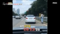 [INCIDENT] Kickboard race on Olympic Highway?, 생방송 오늘 아침 220727