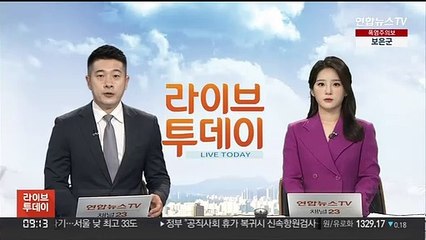 미 금융당국, 현대캐피탈에 벌금 등 250억원 명령