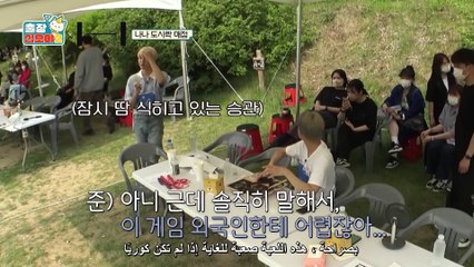 EP.2-2 Nana Lunch box Cafeteria opens! When wrong, to the end of the line| HYBE مترجم بالعربي