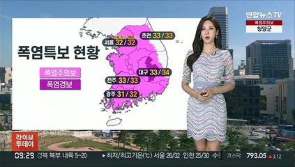 [날씨] 종일 후텁지근…폭염 지속, 내륙 소나기