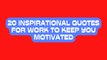 20 Inspirational Quotes For Work To Keep You Motivated