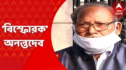 Group D Scam: গ্রুপ ডি নিয়োগে ৫ জনের নাম পাঠাতে বলেছিলেন পার্থ চট্টোপাধ্যায়। বিস্ফোরক দাবি ময়নাগুড়ির প্রাক্তন তৃণমূল বিধায়ক অনন্তদেব অধিকারীর। Bangla News
