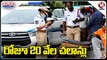 Traffic Police Conducts Special Drive On Challans _ Hyderabad _ V6 News