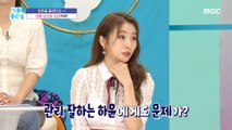 [HEALTHY] If you want to stop aging, don't drink coffee!, 기분 좋은 날 220727