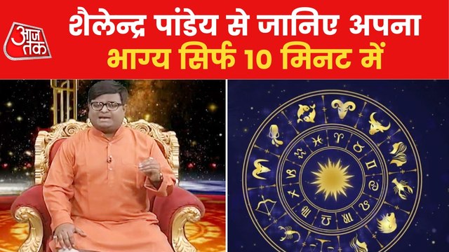 Horoscope Today, July 27, 2022: Astrological prediction