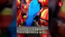 하늘에서 떨어진 물체가 고속도로, 중국에서 발생한 부실공사 고속도로 정부의 어이없는 핑계