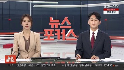 "바이든-시진핑 내일 통화할 듯…대만 문제 등 논의"