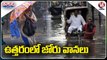 Heavy Rains and Floods Effect On Normal Life In North India _ V6 Teenmaar (1)