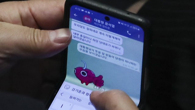 대통령실 사적대화 내용 노출, 유감...확대해석 바람직하지 않아 / YTN