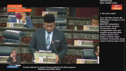 Jakim, pejabat agama negeri kaji persefahaman gaji penguatkuasa