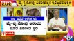 News Cafe | Rat Fever Panic Grips Udupi And Dakshina Kannada | HR Ranganath | July 27, 2022