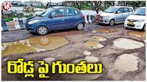 Public Facing Problem With Damaged Roads In Hyderabad  _ V6 News