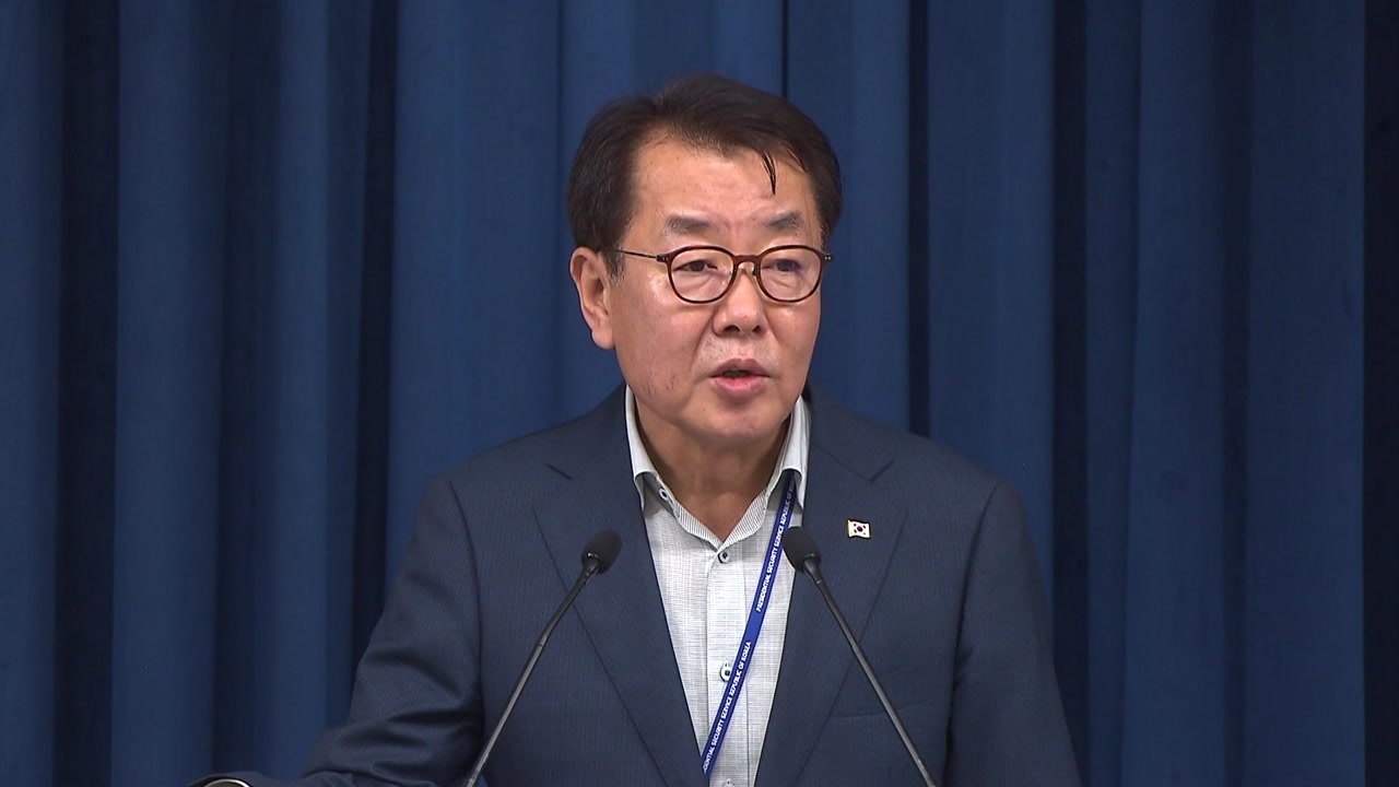 대통령실 홍보수석 "사적 대화 노출, 유감...강기훈 누구인지 몰라" / YTN