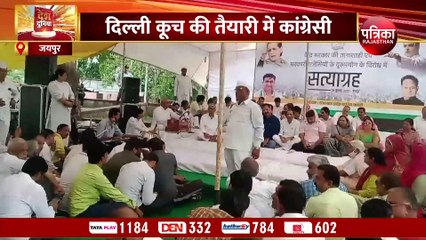 ED के खिलाफ अब क्या रहेगी राजस्थान कांग्रेस की रणनीति