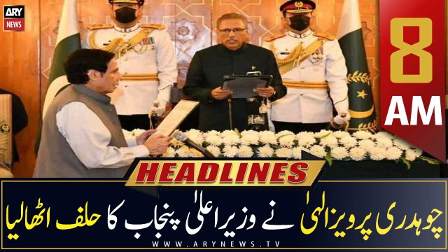 ARY News | Headlines | 8 AM | 27th July 2022