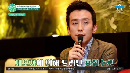 표절 논란에 휩싸인 유희열, 방송 활동 중단까지...!