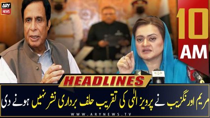 ARY News | Headlines | 10 AM | 27th July 2022