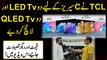 TCL ny C Series k liye 2 Mini LED TV (C935, C835) aur 2 QLED TV (C735, C635) launch kar diye, Qeemat, Specs janiye iss video mei!