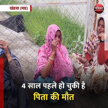 खंडवा (मप्र): 3 सगी बहनों के शव पेड़ से लटके मिले