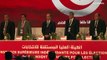 Tunisie :  94,6% pour le oui à la nouvelle Constitution controversée (résultats préliminaires)