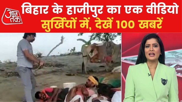 100 News: Heavy rain near Amarnath cave, 4000 evacuated