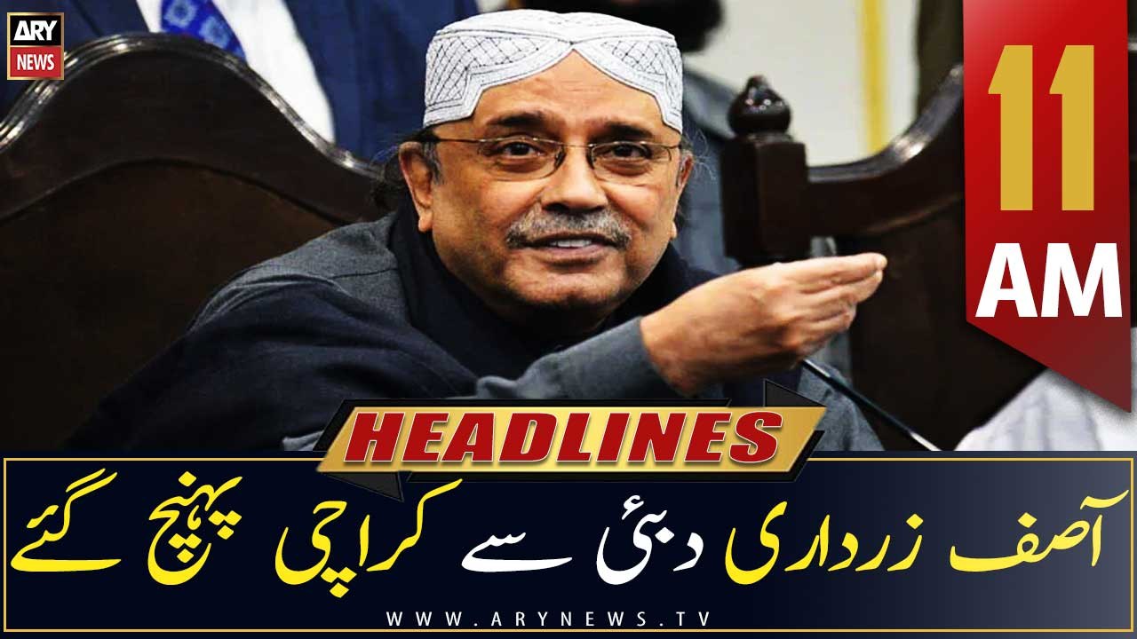 ARY News Headlines 11 AM  27th July 2022