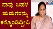 Shobha Karandlaje Speaks About Praveen Nettaru Case | Dakshina Kannada | Public TV