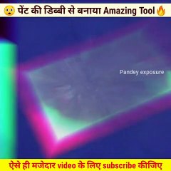 पेंट की खाली डिब्बी से  बनाओ मज़ेदार  Cutting tools _ life hacks #shorts #lifehacks