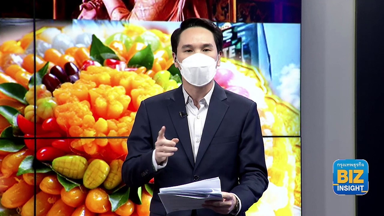 ดัน ‘ขนมไทย’ ปลุกกระแส Soft Power การอนุรักษ์