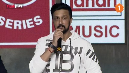 తెలుగు లో చూసిన మొదటి సినిమా రాముడు భీముడు  - కిచ్చా సుదీప్ *Launch | Telugu OneIndia