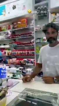 Γιώργος Ταλάντσεβ: Πήγε στο φαρμακείο του Μαρτίκα, δεν είχε να πληρώσει και το έριξε στο χορό