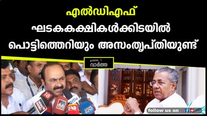 യുഡിഎഫിന്‍റെ ജനകീയ അടിത്തറ കൂടുതല്‍ വിപുലമാക്കും