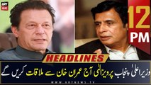 ARY News Prime Time Headlines | 12 PM | 27th July 2022