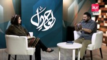 Loh e Dil | Syed Hassan Bukhari & Afshan Asif | Ep: 17| Topic: Flexibility  |  aur Life Exclusive