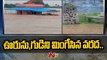 Fully submerged Shiva temple in Vikarabad, 150 houses|Ntv