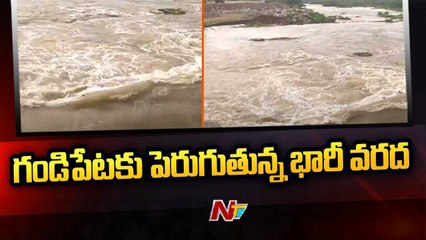 Heavy flood in Hyderabad twin reservoirs.Completely stopped traffic to Manchirevu_ NTV