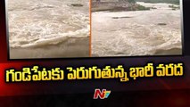 Heavy flood in Hyderabad twin reservoirs.Completely stopped traffic to Manchirevu_ NTV