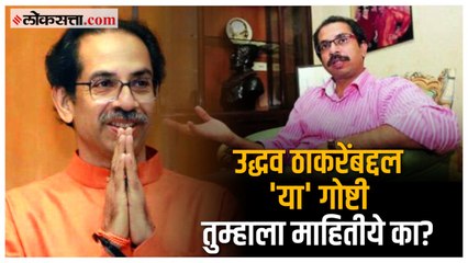 उद्धव ठाकरे: बाळासाहेब यांच्यानंतर शिवसेनेचा चेहरा