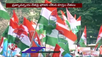 Komatireddy Rajagopal Reddy Decision Creates New Tension in Congress Party _ V6 News