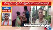 Dakshina Kannada SP Rushikesh Briefs About Praveen Nettaru Case | Public TV