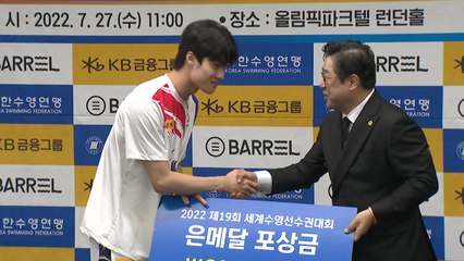 '세계선수권 은메달' 황선우, 포상금 2천만 원 받아 / YTN