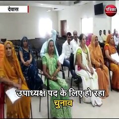 देवास : जिले की कन्नौद जनपद पर निर्दलीय प्रत्याशी बनी जनपद अध्यक्ष