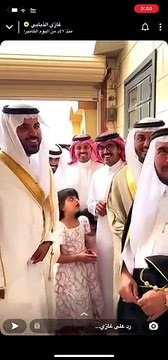 هدية غازي الذيابي لخطيبته بمناسبة نجاحها