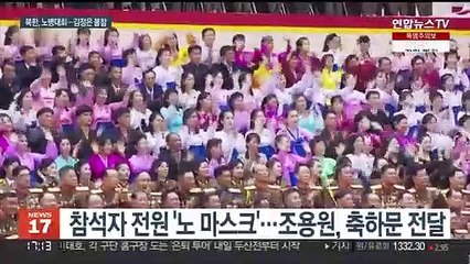 북한, 올해도 '전승절 노병대회'…청년 사상교양 총력