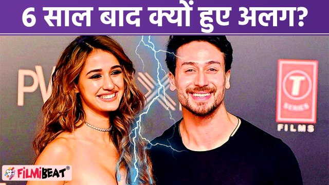 Disha Patani-Tiger Shroff Breakup: आखिर क्यों हुए 6 साल बाद अलग? बड़ी वजह आई सामने!
