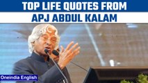 Top 10 motivational quotes from President APJ Abdul Kalam | Missile Man | Oneindia News *News