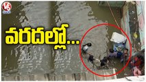 Colonies Submerged In Flood Water Near Chaderghat, Family Stuck In Floods | V6 News