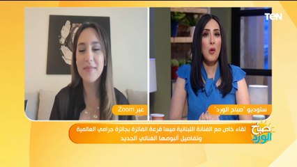 المطربة ميسا تكشف سر تبنيها لحقوق المرأة في أغانيها